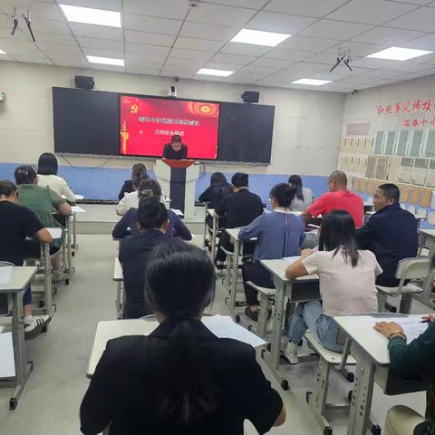 【党建+德育+教学】珲春市第十小学校开展“凝心聚力共发展 中华民族一家亲”主题教育系列活动