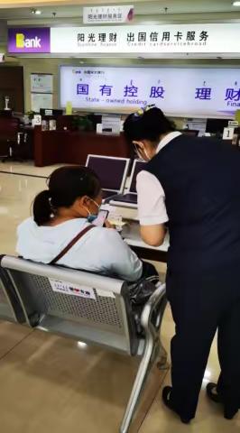 光大银行包头高新开发支行2023年反假货币宣传月专题活动