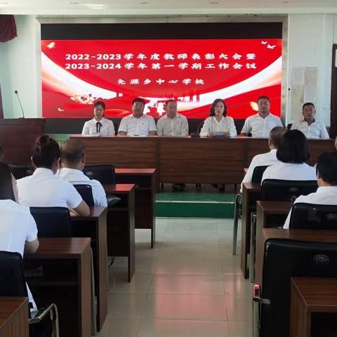 踏上新征程 续写新篇章