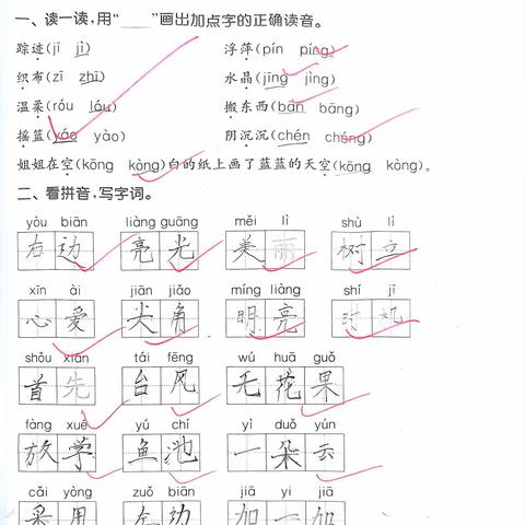 校本作业1～25号