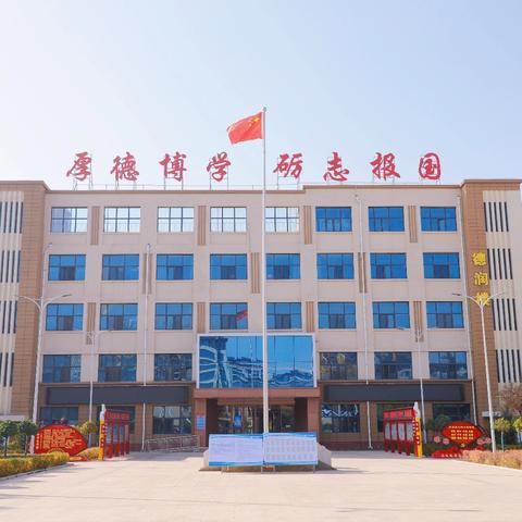 贺兰县第六中学寒假﻿ ﻿致家长的一封信