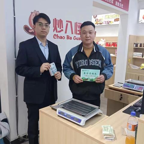 李家庄信用社“零钱包”宣传活动