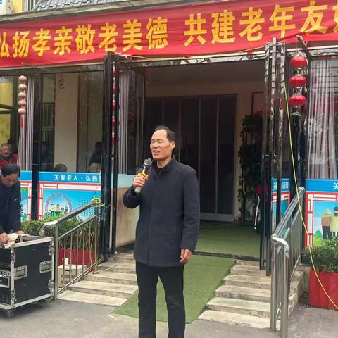 九九重阳节，浓浓敬老情 ——新市街道开展敬老活动