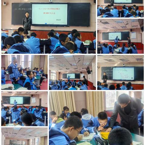 聚焦数学思维培养，深化课堂教学研讨——代入法解二元一次方程组