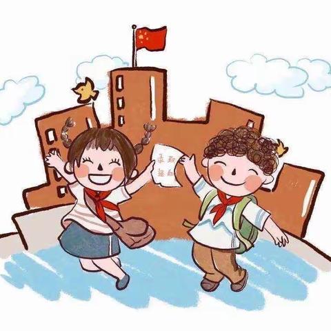 常规促成长 习惯益终生——共和县第一小学一年级课堂常规展示纪实