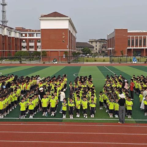 沐浴七彩阳光 展示运动风采 ——马迹塘镇完全小学广播操比赛