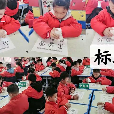 听感训练，助力成长——沭阳安博银河学校小学部标准班动感听力训练活动