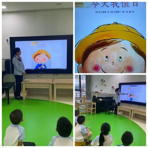 【一外附幼活·宜课程】小小值日生（中二班）