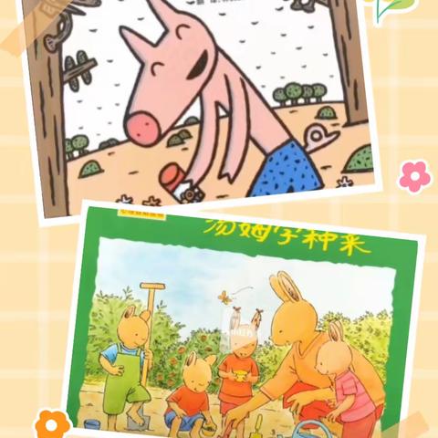 【一外附幼】活•宜课程 西瓜种植记（一）（中二班）