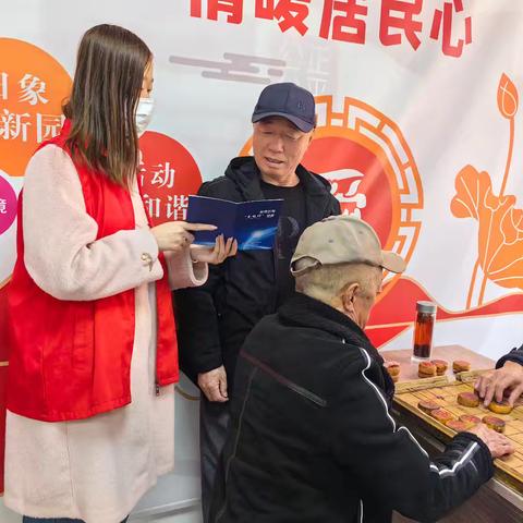 繁荣街道站前社区开展反邪教宣传活动