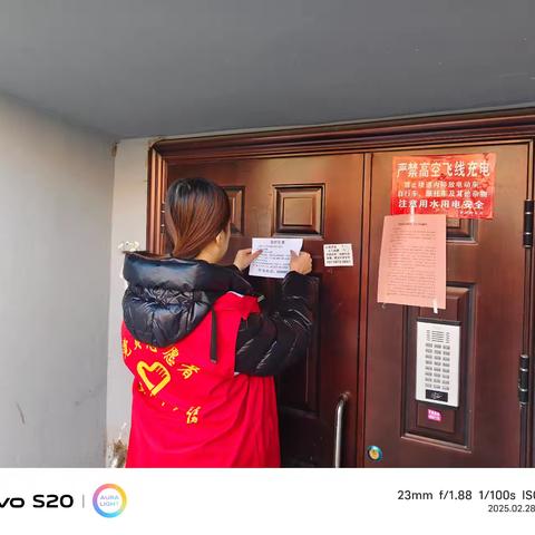 繁荣街道站前社区开展反宣品排查清理整治活动