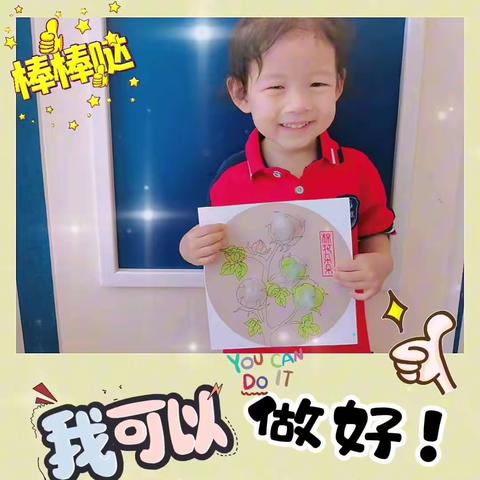 爱优堡幼儿园中B班本周学习内容反馈