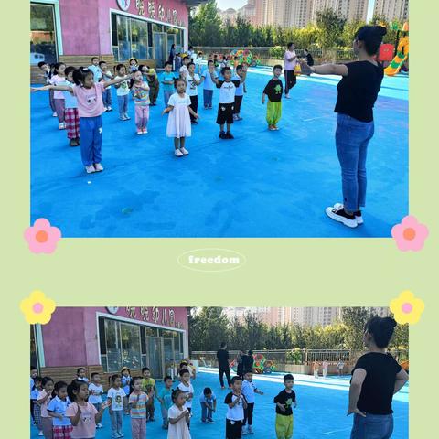 2023.9.13 星期三 幼儿园一日生活分享