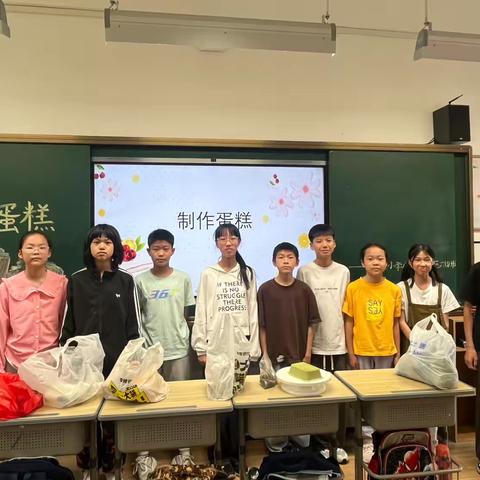 甜蜜的课堂体验——制作蛋糕