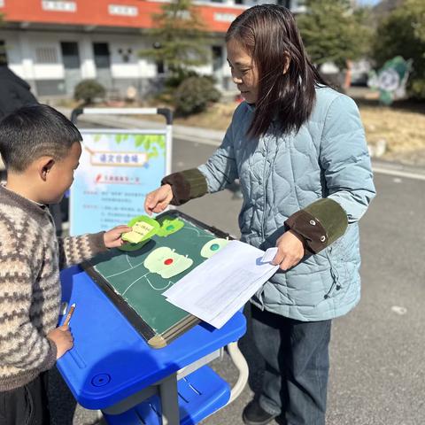 【党建➕教学】“双减”下，我们这样学习！——五府山小学一二年级趣味游园会活动纪实