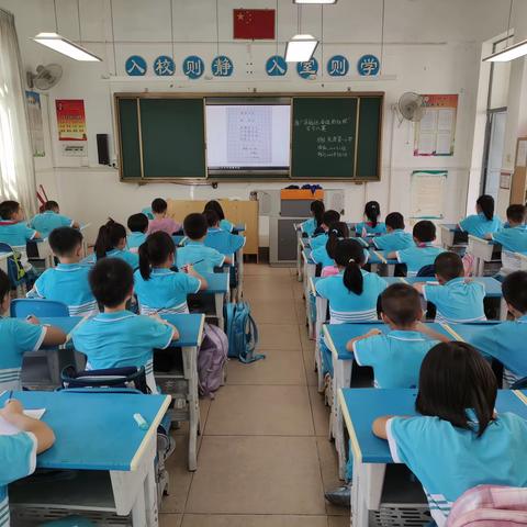 乳源瑶族自治县第一小学二年级“推广普通话，奋进新征程”硬笔书法比赛