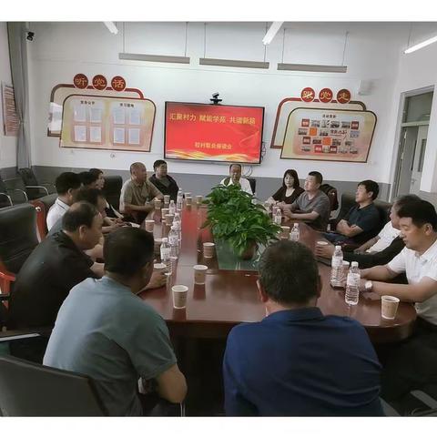 校镇村携手共护"舌尖上的成长" ——记将军营镇领导、14个村书记进校园陪餐活动