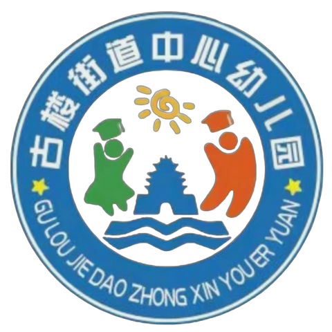 夯实基本功·匠心谱芳华——2024年东昌府区古楼街道幼儿教师素质大赛活动