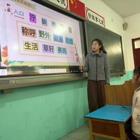 姚官屯学校一二年级乐学无纸笔测试：让学习评价更生动