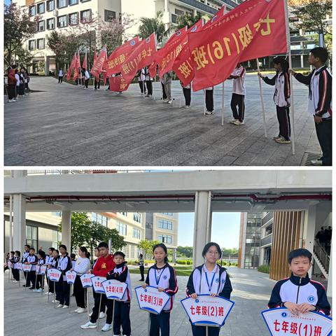 同心共育，静待花开---记上海师范大学附属琼海中学七年级秋季家长会