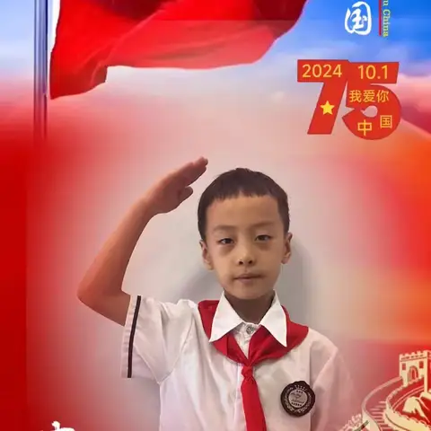 【全环境立德树人】盛世华诞，共谱华章——云龙小学一年级四班