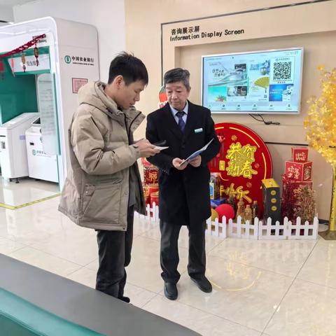 反假币宣传——灞桥区东三环支行