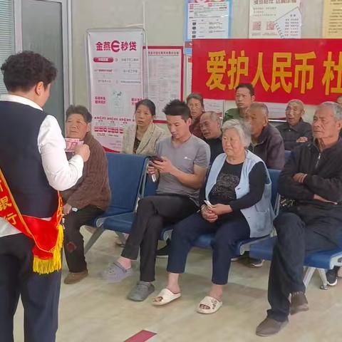 邓州农商银行“爱护人民币，杜绝假币”五一佳节我们一直在行动