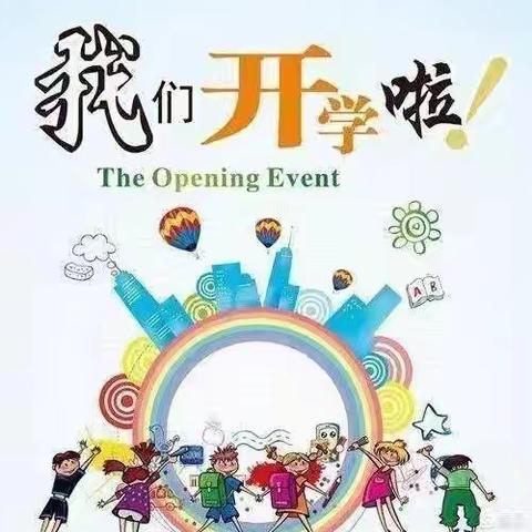 “爱在春天里，最美开学季”——红太阳幼儿园开学美篇