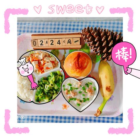 “食”光美好 尽“膳”尽美 红太阳幼儿园（第三周营养食谱）