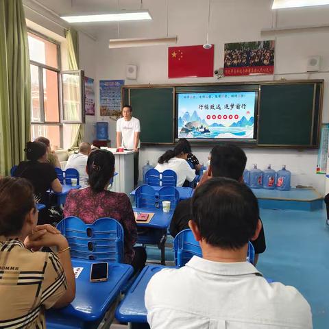 行稳致远，逐梦前行——皮山县第二小学六年级毕业家长会