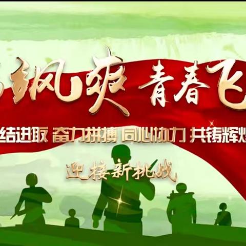 迷彩初照成长路，少年早立报国志—— 皮山县第二小学六年级国防教育课程第二天活动纪实 ‍ ‍ ‍