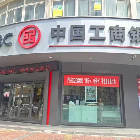 适老有温度，服务暖人心——石狮镇中路工行适老化服务