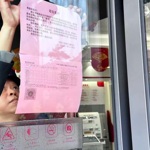 镇点法宝来倡导，中华传统放光芒