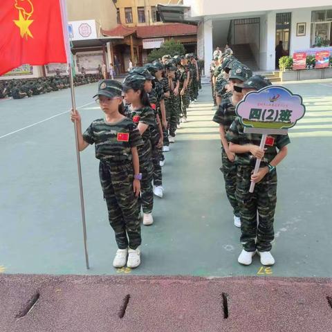 国防素质教育进行时 | 热血铸荣光，青春正勃发——四年二班国防教育小记