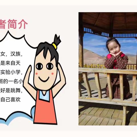 最美朗读者