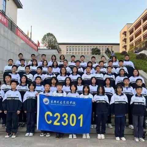 聚焦成长，砥砺前行，成为更加优秀的自己——长郡云龙实验学校C2301班第十一周班刊