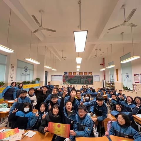 新岁同奔跑，奋力再出发——长郡云龙实验学校C2301班第十八周班刊