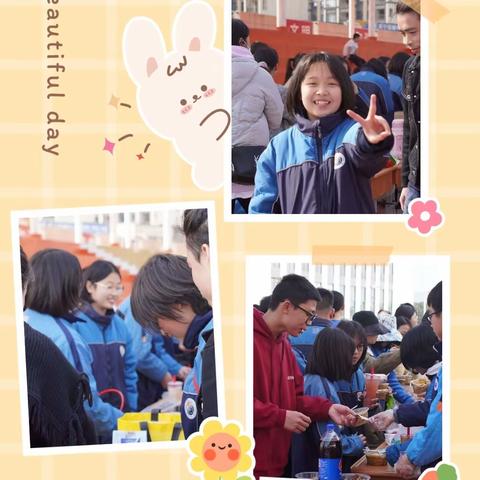 爱心无限  快乐奉献——长郡云龙实验学校2024年上学期C2301第四周班刊