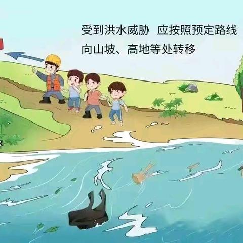 音三中防汛安全致学生家长的一封信