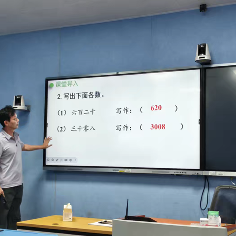 研思共进促成长，小数课堂绽光彩——文昌市重兴中心小学数学教研纪实