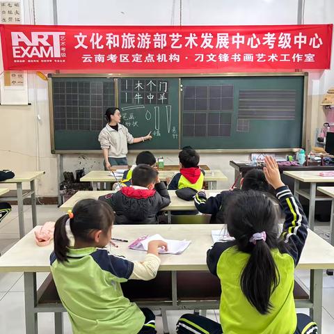 幼小衔接书法班第三周