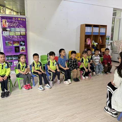 小主持班第1、2课内容