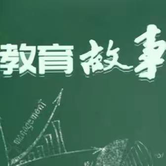 永清县第四小学数学组首次教研活动