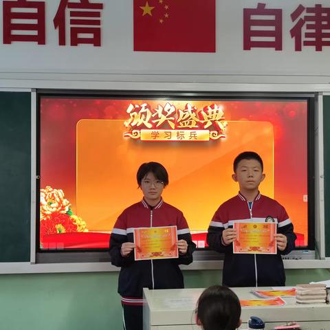 2023—2024期中表彰大会