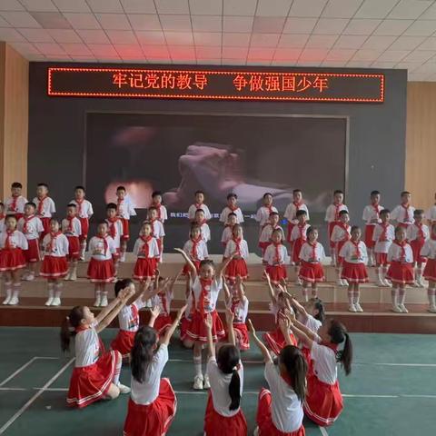 羊毫街小学二年级“牢记党的教导 争做强国少年” 六一少先队主题活动 ‍