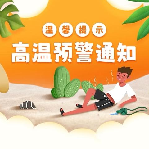 中三班第十八周家庭任务（6.28～6.30）