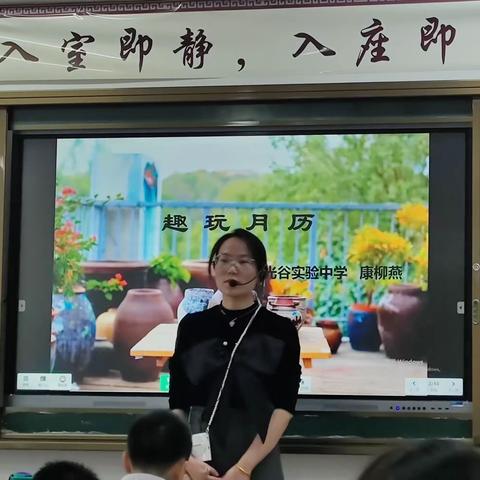 教研花开金秋季，共谱学思新美篇——广东省骨干教师高级研修（初中数学）武汉跟岗day10