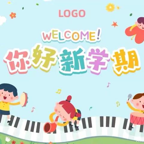 因幼相聚，携手同行——茨沟镇幼儿园家长会