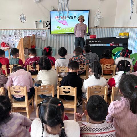 中班“纸飞机，飞起来” ‍白槎中心幼儿园2025春 ‍ ‍ ‍ ‍ ‍ ‍