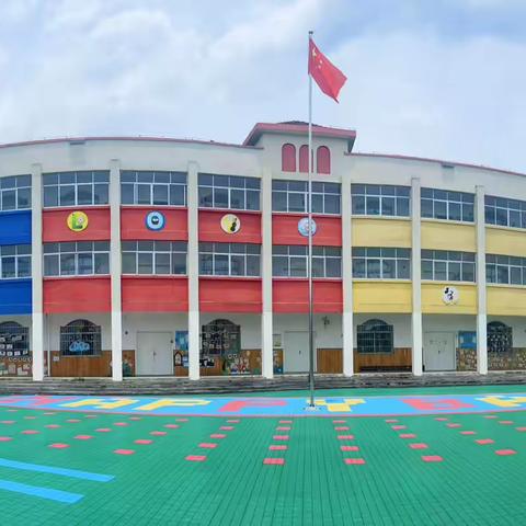 白槎中心幼儿园2025年春季中班户外搭建活动周简报 ‍ ‍